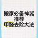推荐必备“微乐麻将外卦神器下载安装”万能开挂器（确实有挂）