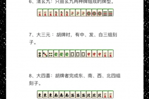 玩家必看教程“哈灵麻将有没有开挂神器”开挂详细教学