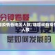 韩国疫情各地区人数／韩国现有疫情人数
