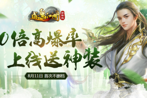 介绍一款“常来游戏可以开挂吗”原来确实有挂