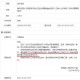 河北新增82例本土-河北新增82例本土活动轨迹