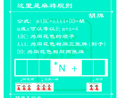 实测教程“贵阳捉鸡麻将开挂神器下载”(确实有挂)