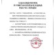 大连新增5例无症状-大连新增无症状24人