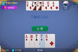 教程解析“微乐河南斗地主万能挂下载”原来真可以开挂
