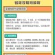 北京单双号限行规定︰(北京单双号限行规定有啥变化)
