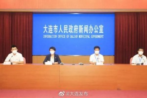 大连最新疫情最新消息,大连最新疫情最新消息 全国 新增