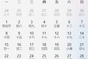 劳动节是几月几日︰(五一劳动节是几月几日)