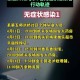 “新疆疫情最新情况” 新疆疫情最新消息今天50例？