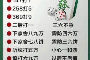 必看科普“乐享麻将连连看有没有挂”教你开挂详细