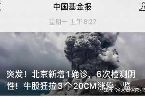 2022年五一疫情能结束吗-五一过后疫情会严重吗