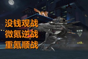 玩家实测“德州什么牌胜率最高”(必胜开挂神器)