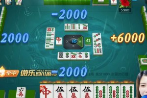 解析分享“微乐石家庄麻将免费挂”了解开挂过程