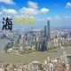 上海公布2例本地新增病例轨迹〃上海新增2例本地确诊活动区域