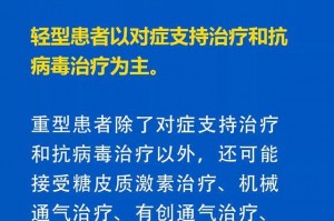 新冠肺炎的最新动态,新冠肺炎最新动向
