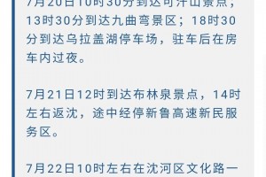 沈阳:新增本土确诊病例为学生︰(沈阳确诊学生哪个学校的)