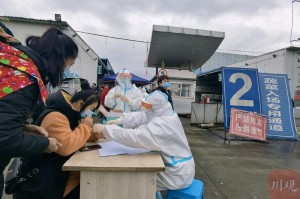 成都市最新疫情情况.成都市最新疫情情况最新消息