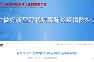 31省新增确诊1251例〃31省新增确诊12例含本土4例