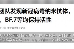 最新新冠病毒.最新新冠病毒疫情最新报道