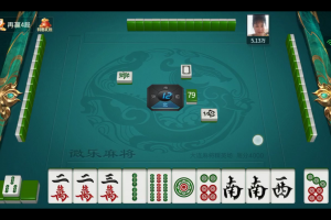 专业讨论“山西微乐麻将有没有挂”详细分享开挂步骤