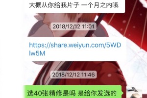 专业讨论“哈局八张牌辅助器”分享装挂详细步