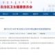 北京新增病例详情公布-北京新增病例最新通报