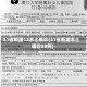 31省新增12本土确诊(31省新增本土确诊38例)