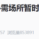 西安疫情源头终于找到了.西安疫情来自哪里