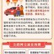 元旦免高速吗2024年元旦高速免费吗︰(2021年的元旦高速路免费吗)