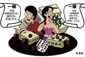 玩家综述“麻将如何判断开挂”爆光开挂猫腻