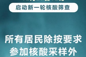 「西安省疫情最新情况」〃陕西省西安疫情最新消息今天