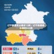辽宁新增本土确诊13例／辽宁新增确诊病例323例