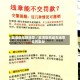 武清区车辆违章／武清区机动车违章交罚款处