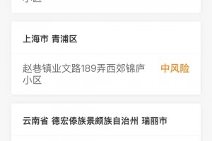 哈尔滨疫情防控.哈尔滨疫情防控指挥部电话