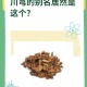 给大家科普一下“川麻圈辅助工具”其实确实有挂