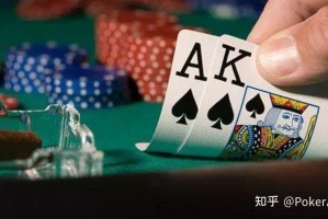 专业讨论“aapoker开挂神器”详细分享装挂步骤