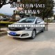 海马车型大全／海马车型大全价格图片