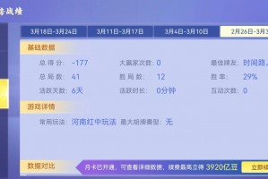 真实辅助“微乐亲友房可以开挂吗”开挂(透视)辅助神器