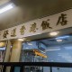 「全国增6886例2年来单日比较多」〃全国每年增加多少人口