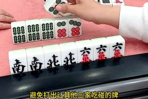 玩家必看教程“手机麻将总输和手机系统有关系吗”分享装挂详细步