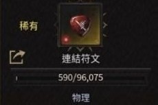 玩家必看教程“喜鹊互娱麻将有挂吗”分享装挂步骤