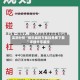 实测分析“微乐麻将万能挂免费下载”详细分享装挂