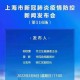 【大连新冠肺炎最新消息/大连新冠肺炎最新报道】