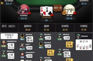 推荐必备“AApoker开挂视频”开挂器软件安装