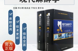 实测教程“机麻控制器机”的确有挂