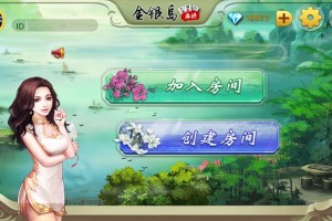 分享干货“闲来麻将可以装挂吗”分享装挂详细步