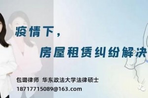 廊坊市疫情.廊坊市疫情房租减免政策