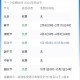 五一高速路免费的时间2024-五一高速免收费到几号