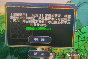 科普实测“申城麻将万能开挂器”万能开挂器（确实有挂）