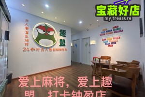终于找到“爱来麻将开挂方法”教你开挂详细
