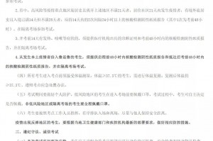 持核酸阴性证明返乡不隔离〃持核酸阴性证明返乡不隔离怎么办